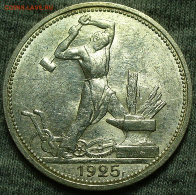 7 полтинников 1921-1926 годов До 28.02.25 в 22:00 МСК - 747DF51E-37F8-4268-B63D-0C8179277B81