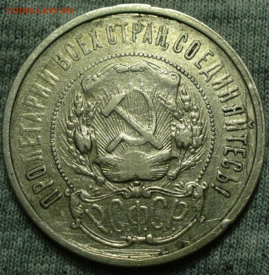 7 полтинников 1921-1926 годов До 28.02.25 в 22:00 МСК - 5AB7BCDB-D583-495E-8A6B-D30D8EFC334E