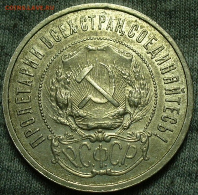 7 полтинников 1921-1926 годов До 28.02.25 в 22:00 МСК - ED35B22D-DD02-442B-B49F-1AB68DE37F3E