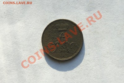 полушка 1857, 58 г. ЕМ до 09.02.12. в 22.00 мв - DSC07402.1