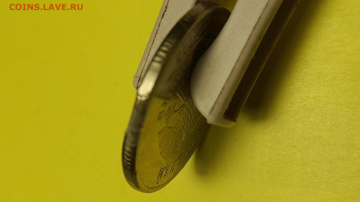 5 рублей 2012г - 20250226_222635