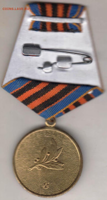 25 г в 23.00 - 001