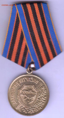 25 г в 23.00 - 017