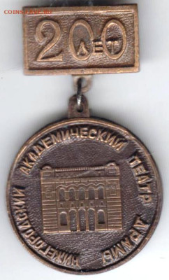 25 г в 23.00 - 018