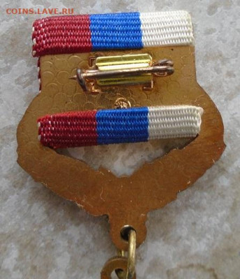 знак "За заслуги в развитии физ. культуры и спорта РФ" - DSC04476.JPG