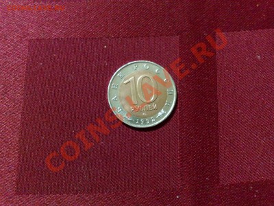 10 руб. 1992 Краснозобая казарка: раскол+смещение вставки - 060220122268
