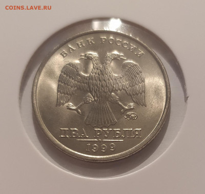 2 РУБЛЯ 1999 ММД ! UNC ! до 05.03.25 22.00 - 1 (5).JPG