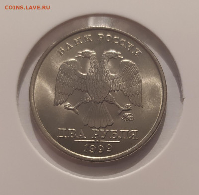 2 РУБЛЯ 1999 ММД ! UNC ! до 05.03.25 22.00 - 1 (4).JPG