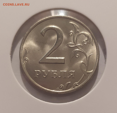 2 РУБЛЯ 1999 ММД ! UNC ! до 05.03.25 22.00 - 1 (1).JPG