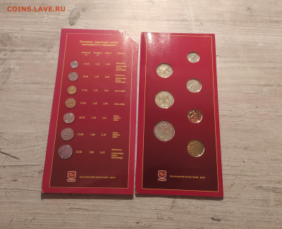 НАБОР 2002 ММД до 5.03.25 22.00 - 2.JPG
