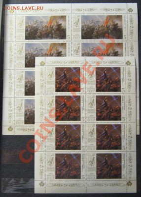 листы СССР и прочее - IMG_0462.JPG