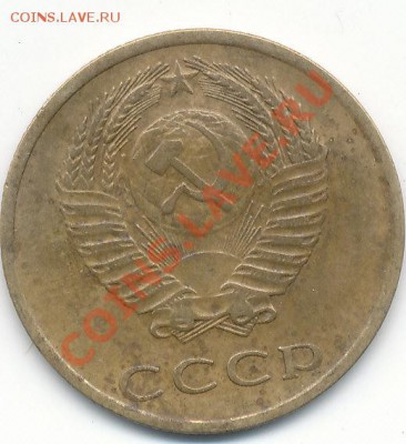 3к 1973г шт. 2.2Б - IMG_0002