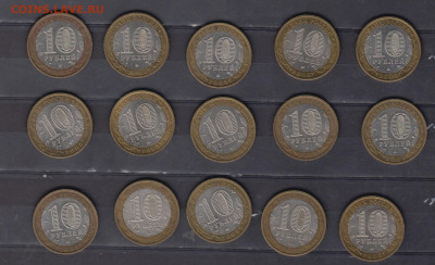 РФ 2006 10р Тверская обл 15шт до 05 03 - 76а