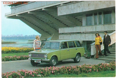 LADA-1200 STATION WAGON до 05.03.25 г. в 23.00 - 021
