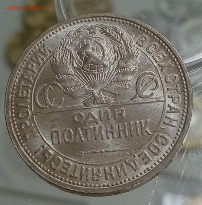 Полтинники  22 АГ 25,26,27 год - IMG_20250227_113247_994