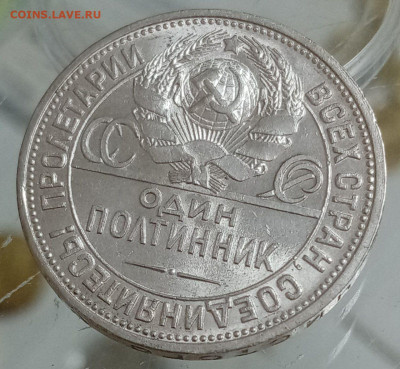 Полтинники  22 АГ 25,26,27 год - IMG_20250227_113240_675