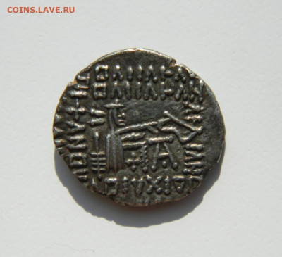 Парфия Вологез III Экбатана 105-147 г.г. С рубля!до 04.03.25 - DSCN5124.JPG