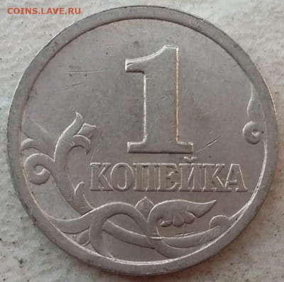 Монеты на определения штемпеля от libo85 - IMG-20250227-WA0001~2