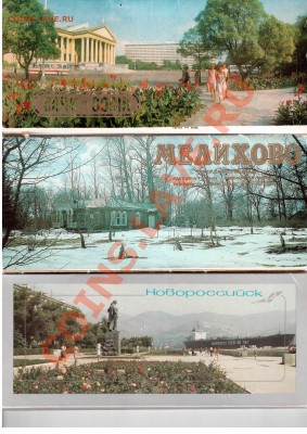 Открытки - наборы1