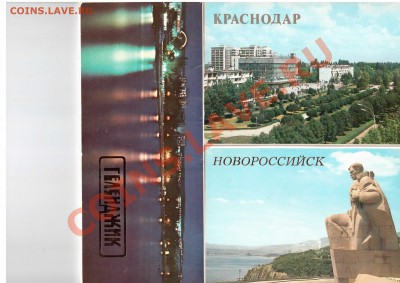 Открытки - наборы3