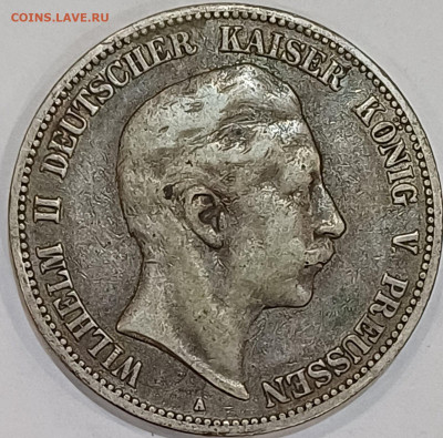 Пруссися. 5 марок. 1903г. До 06.03.25г. - 20250223_230301