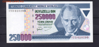 Турция 1970 250000 лир пресс до 05 03 - 273