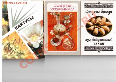 Открытки - наборы4