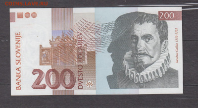 Словения 2004 200т пресс до 05 03 - 257а