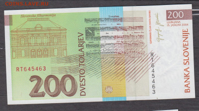 Словения 2004 200т пресс до 05 03 - 257