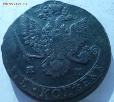 2 пятака 1780г ем и 1782г ем до 2,03,2025г - P1070027.JPG