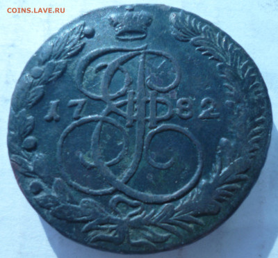 2 пятака 1780г ем и 1782г ем до 2,03,2025г - P1070029.JPG