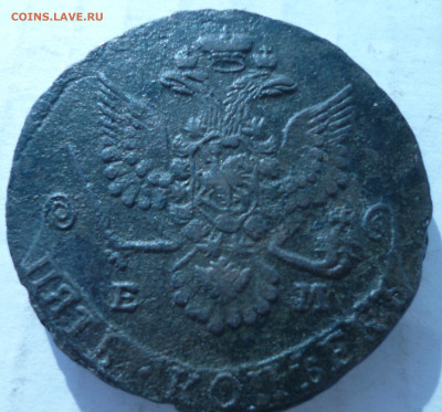 2 пятака 1780г ем и 1782г ем до 2,03,2025г - P1070031.JPG