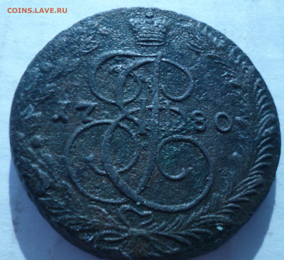 2 пятака 1780г ем и 1782г ем до 2,03,2025г - P1070044.JPG