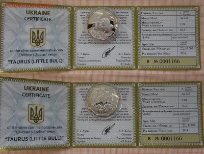 Украина 2грн 2014 Телятко Детский гороскоп. До 03.03.25 в 22 - Телятко1