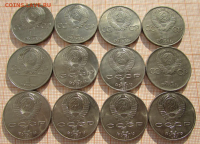 Юбилейные монеты СССР 12 штук. До 03.03.2025 в 22:00 - 2