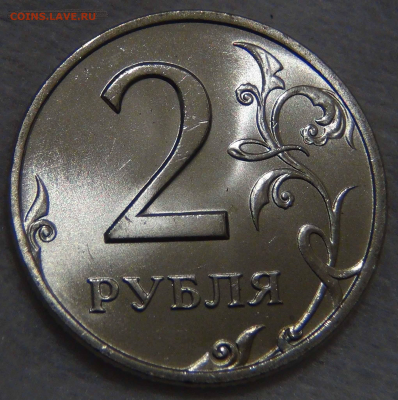 2 рубля 1999 СП яркий штемпельный блеск - DSC08893
