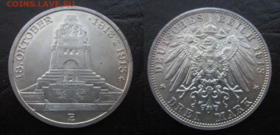 1913 Саксония 3 м обелиск до 05.03 в 22-30 мск - IMG_8902.JPG
