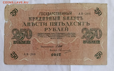 Сборный лот бон  до 3.03. - 1740662560512