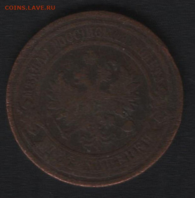 2 копейки 1874, 1879, 1907, 1908 и 1914 до 01.03. - Реверс