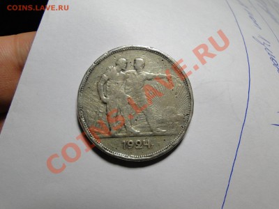 нужен кому лом серебра? - DSC06538.JPG