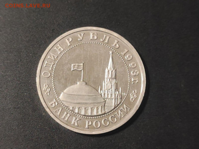 1 рубль В.В.Маяковский до 04.03.2025 года в 22.00 - photo_2025-02-15_22-35-02