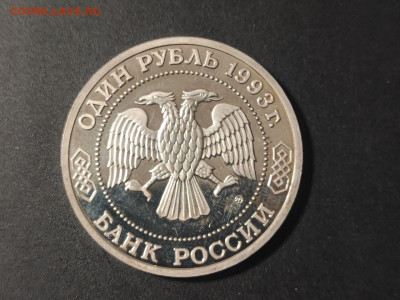 1 рубль К. А. Тимирязев до 04.03.2025 года в 22.00 - photo_2025-02-25_20-01-33