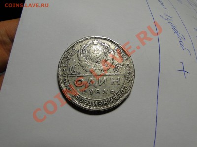 нужен кому лом серебра? - DSC06537.JPG