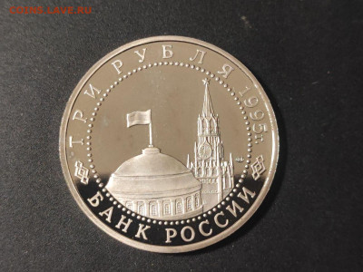 3 рубля Берлин до 04.03.2025 года в 22.00 - photo_2025-02-25_20-01-06