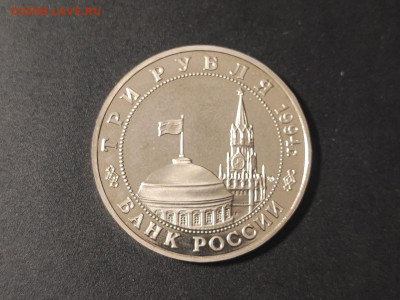 3 рубля Второй фронт до 04.03.2025 года в 22.00 - photo_2025-02-15_22-36-17