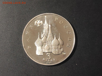 3 рубля Год космоса до 04.03.2025 года в 22.00 - photo_2025-02-25_20-01-21