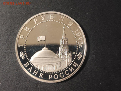 3 рубля капитуляция Германии до 04.03.2025 года в 22.00 - photo_2025-02-15_22-35-03