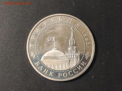 3 рубля Курская дуга до 04.03.2025 года в 22.00 - photo_2025-02-25_20-01-29