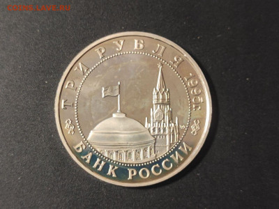 3 рубля Манчжурия до 04.03.2025 года в 22.00 - photo_2025-02-25_20-01-08