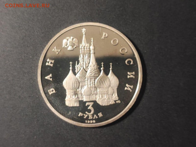 3 рубля Невский до 04.03.2025 года в 22.00 - photo_2025-02-15_22-36-17